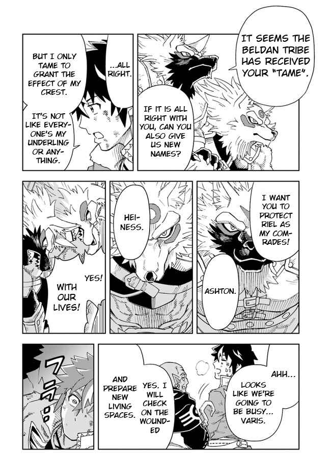 Page 8 Chapter 15.2 Doukutsu Ou kara Hajimeru Rakuen Life ~Bannou no Saikutsu Skill de Saikyou ni!?~