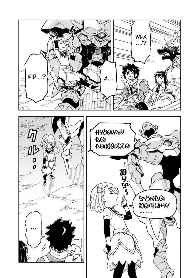 Page 15 Chapter 24.2 Doukutsu Ou kara Hajimeru Rakuen Life ~Bannou no Saikutsu Skill de Saikyou ni!?~