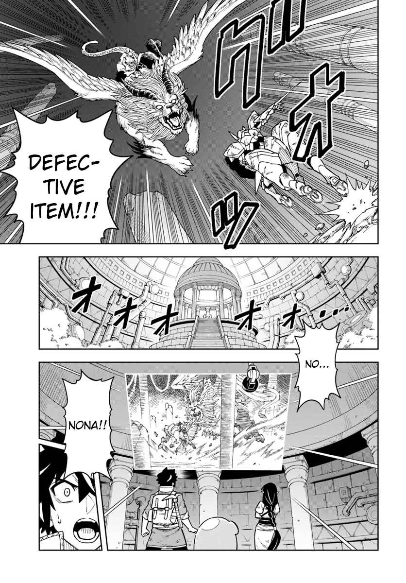 Page 5 Chapter 32.1 Doukutsu Ou kara Hajimeru Rakuen Life ~Bannou no Saikutsu Skill de Saikyou ni!?~