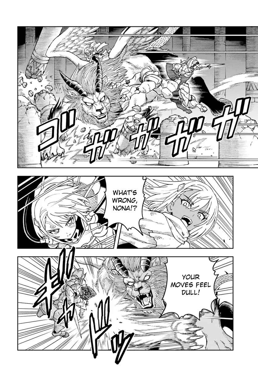 Page 8 Chapter 32.1 Doukutsu Ou kara Hajimeru Rakuen Life ~Bannou no Saikutsu Skill de Saikyou ni!?~