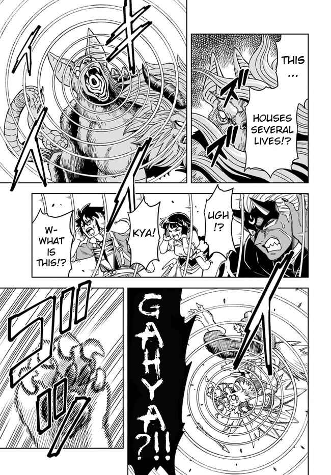 Page 12 Chapter 28.1 Doukutsu Ou kara Hajimeru Rakuen Life ~Bannou no Saikutsu Skill de Saikyou ni!?~