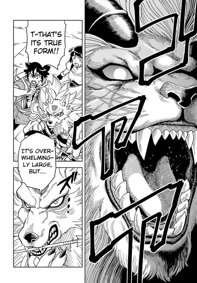 Page 7 Chapter 28.1 Doukutsu Ou kara Hajimeru Rakuen Life ~Bannou no Saikutsu Skill de Saikyou ni!?~