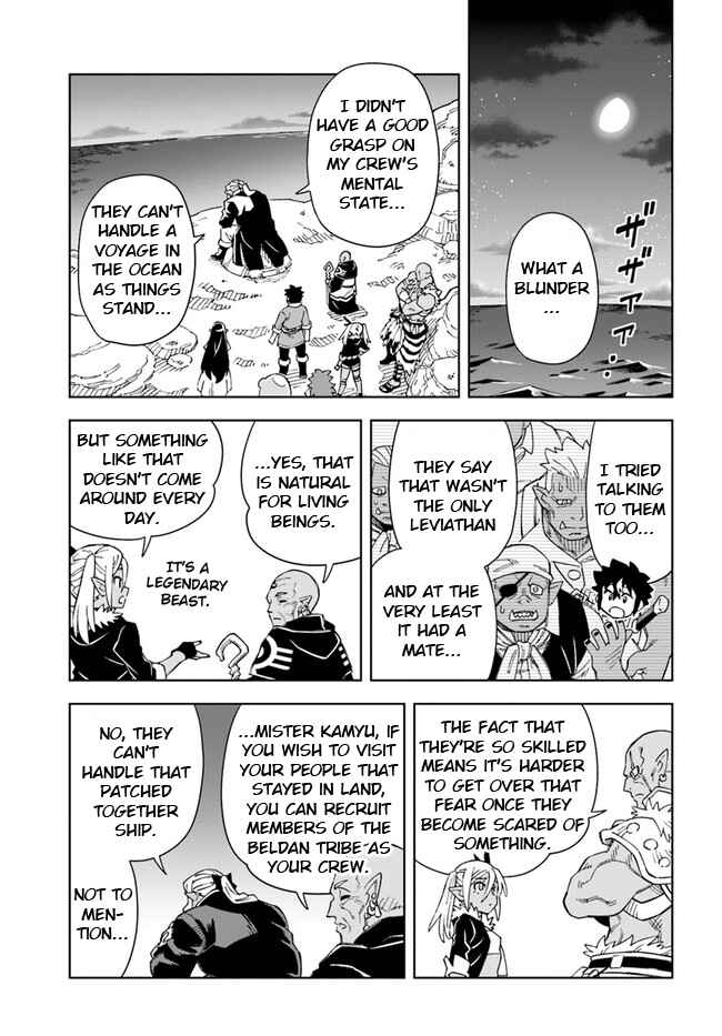 Page 1 Chapter 19.2 Doukutsu Ou kara Hajimeru Rakuen Life ~Bannou no Saikutsu Skill de Saikyou ni!?~