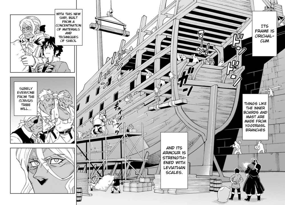 Page 10 Chapter 19.2 Doukutsu Ou kara Hajimeru Rakuen Life ~Bannou no Saikutsu Skill de Saikyou ni!?~