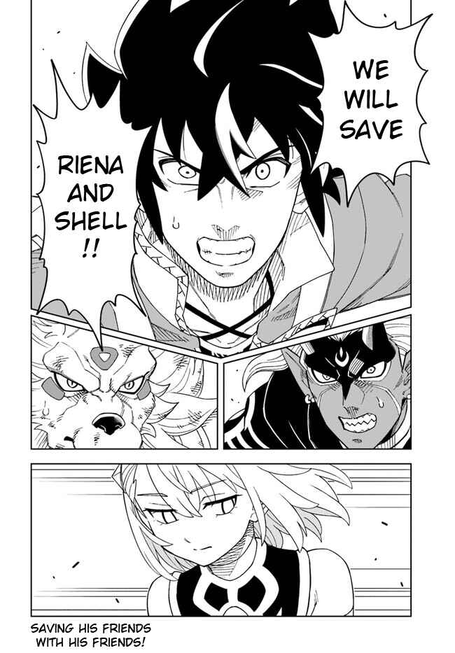 Page 17 Chapter 29.2 Doukutsu Ou kara Hajimeru Rakuen Life ~Bannou no Saikutsu Skill de Saikyou ni!?~