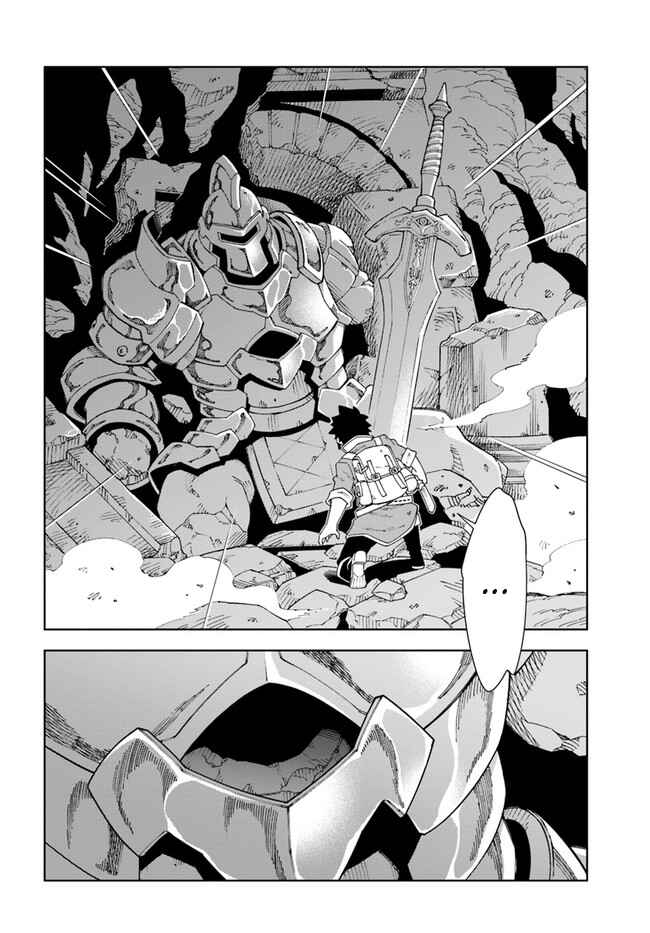Page 15 Chapter 11 Doukutsu Ou kara Hajimeru Rakuen Life ~Bannou no Saikutsu Skill de Saikyou ni!?~