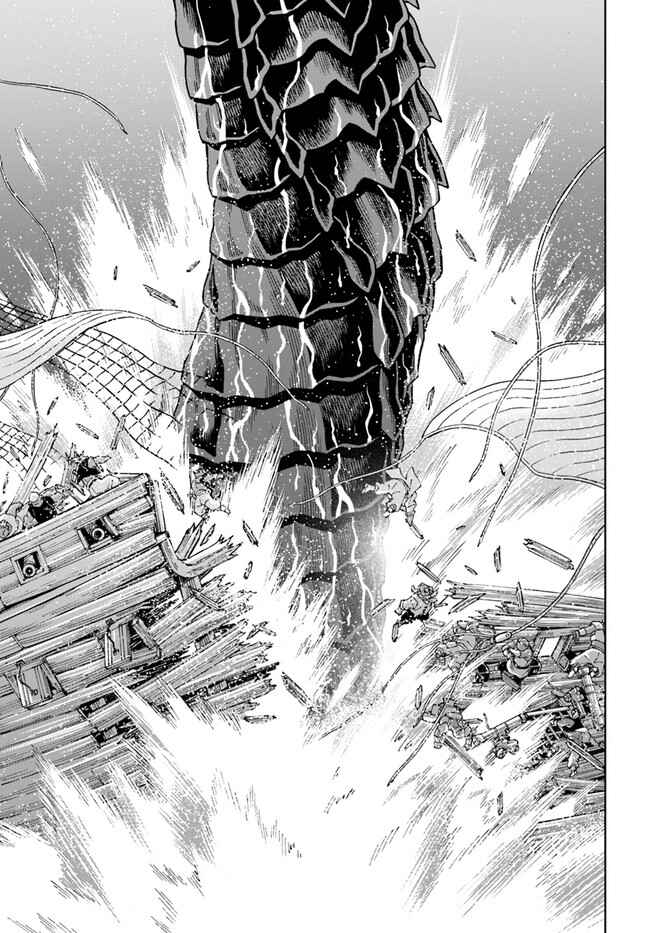 Page 30 Chapter 11 Doukutsu Ou kara Hajimeru Rakuen Life ~Bannou no Saikutsu Skill de Saikyou ni!?~