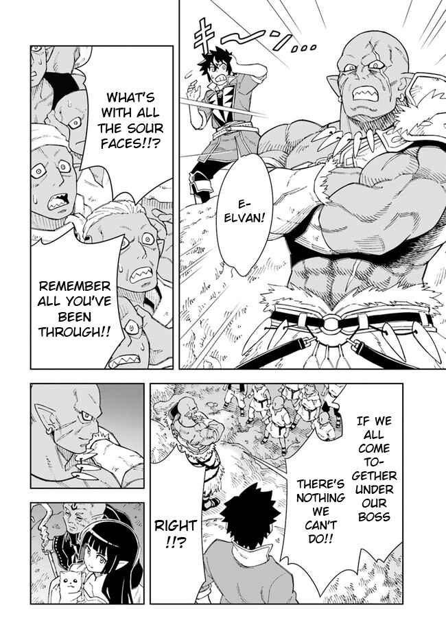 Page 5 Chapter 11 Doukutsu Ou kara Hajimeru Rakuen Life ~Bannou no Saikutsu Skill de Saikyou ni!?~