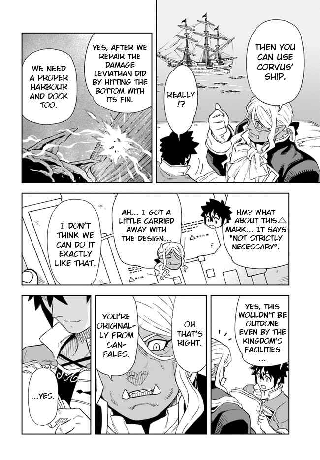 Page 4 Chapter 17.1 Doukutsu Ou kara Hajimeru Rakuen Life ~Bannou no Saikutsu Skill de Saikyou ni!?~
