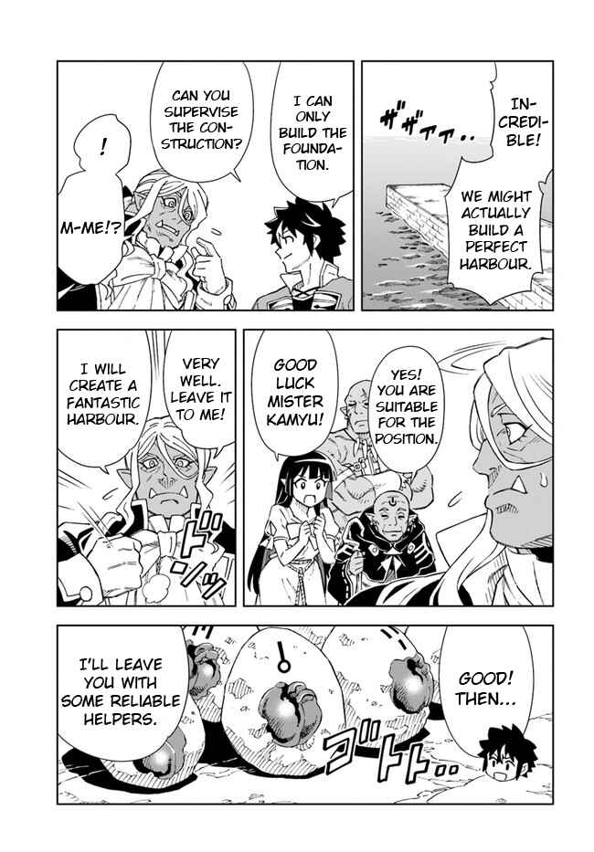 Page 7 Chapter 17.1 Doukutsu Ou kara Hajimeru Rakuen Life ~Bannou no Saikutsu Skill de Saikyou ni!?~