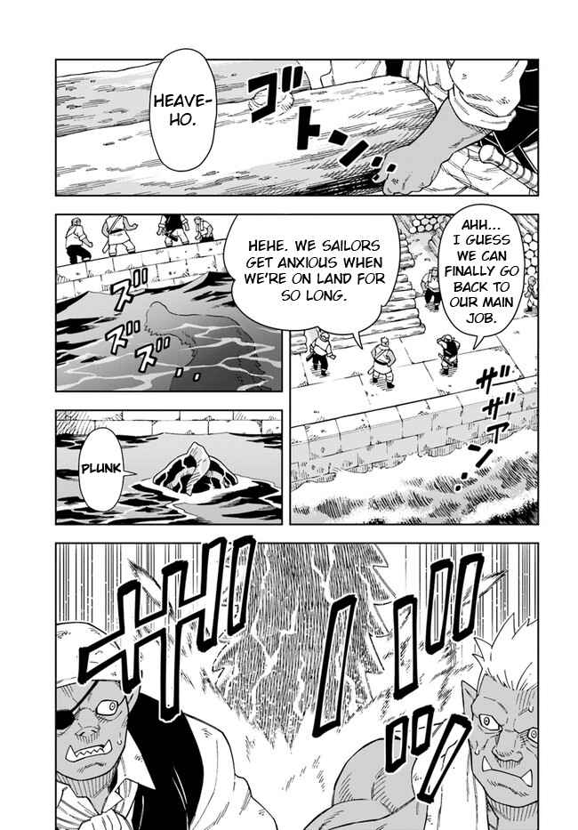Page 1 Chapter 19.1 Doukutsu Ou kara Hajimeru Rakuen Life ~Bannou no Saikutsu Skill de Saikyou ni!?~