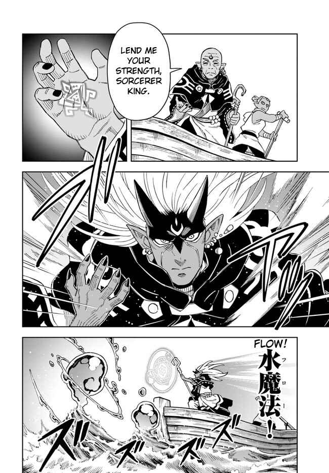 Page 14 Chapter 19.1 Doukutsu Ou kara Hajimeru Rakuen Life ~Bannou no Saikutsu Skill de Saikyou ni!?~