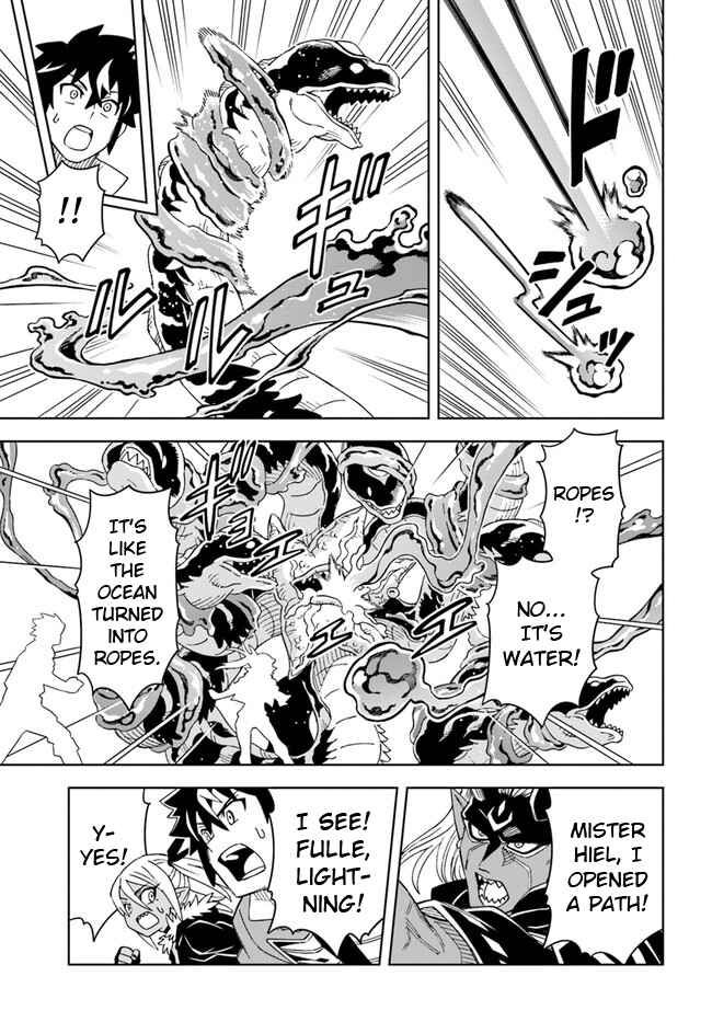 Page 15 Chapter 19.1 Doukutsu Ou kara Hajimeru Rakuen Life ~Bannou no Saikutsu Skill de Saikyou ni!?~