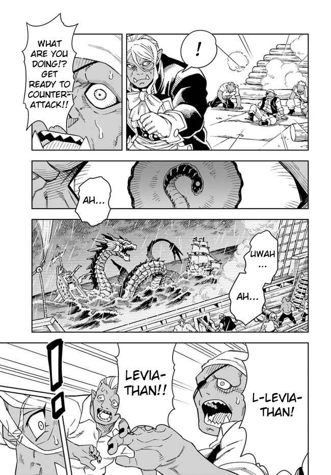 Page 5 Chapter 19.1 Doukutsu Ou kara Hajimeru Rakuen Life ~Bannou no Saikutsu Skill de Saikyou ni!?~