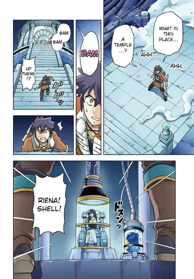 Page 3 Chapter 31.1 Doukutsu Ou kara Hajimeru Rakuen Life ~Bannou no Saikutsu Skill de Saikyou ni!?~