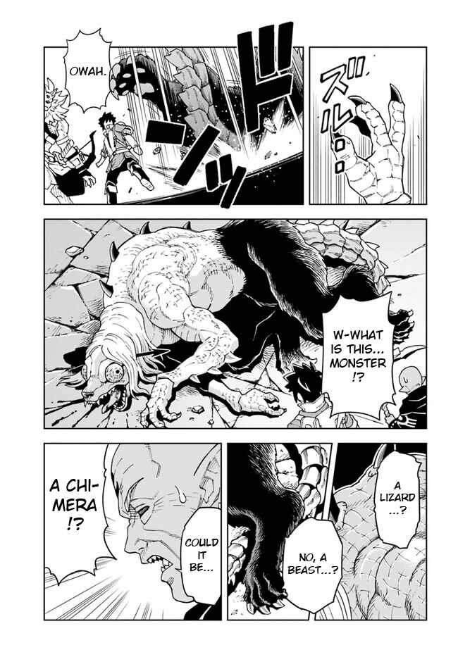 Page 17 Chapter 27.1 Doukutsu Ou kara Hajimeru Rakuen Life ~Bannou no Saikutsu Skill de Saikyou ni!?~