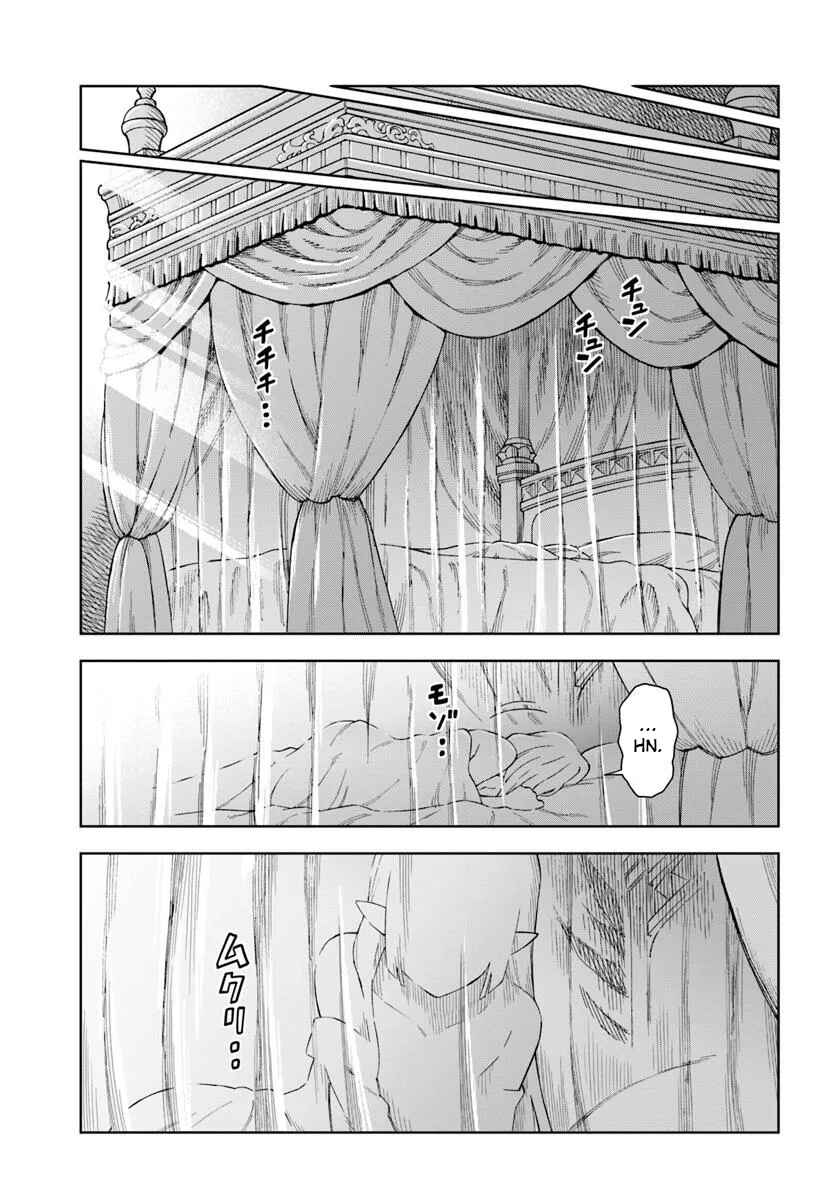 Page 1 Chapter 34.1 Doukutsu Ou kara Hajimeru Rakuen Life ~Bannou no Saikutsu Skill de Saikyou ni!?~