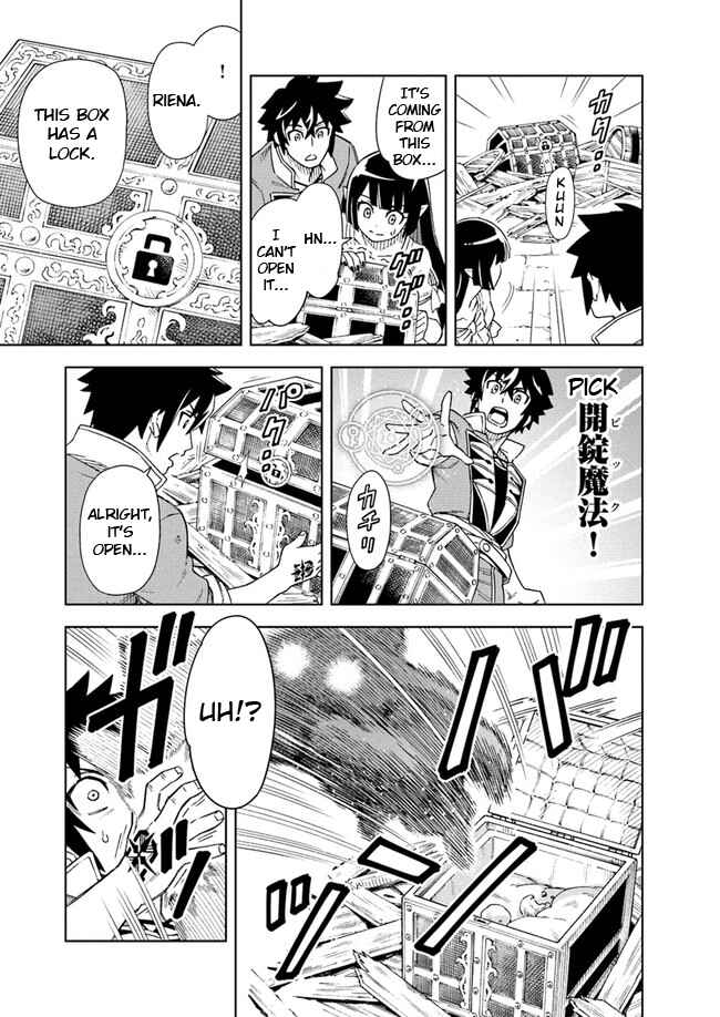 Page 13 Chapter 8.1 Doukutsu Ou kara Hajimeru Rakuen Life ~Bannou no Saikutsu Skill de Saikyou ni!?~