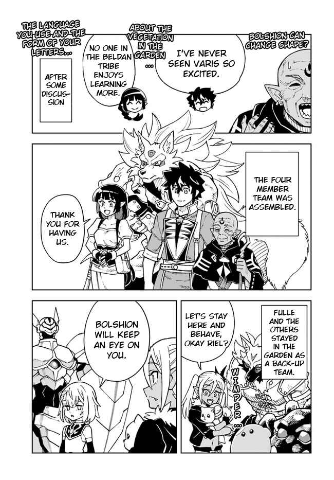 Page 4 Chapter 26.2 Doukutsu Ou kara Hajimeru Rakuen Life ~Bannou no Saikutsu Skill de Saikyou ni!?~