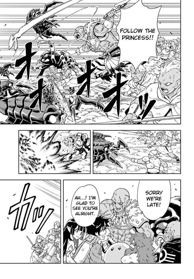 Page 11 Chapter 13.1 Doukutsu Ou kara Hajimeru Rakuen Life ~Bannou no Saikutsu Skill de Saikyou ni!?~