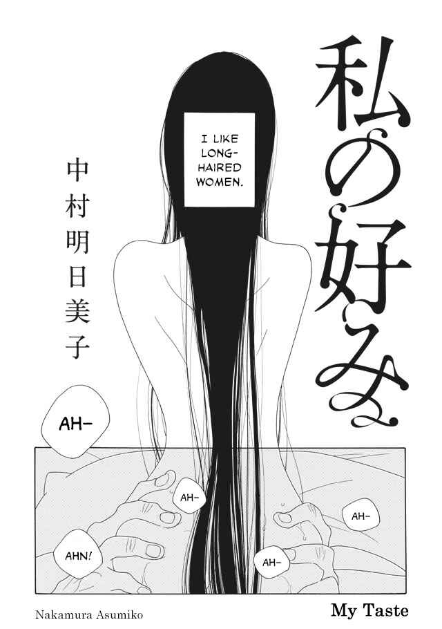 Page 1 Chapter Unknown_d2c9 My Taste