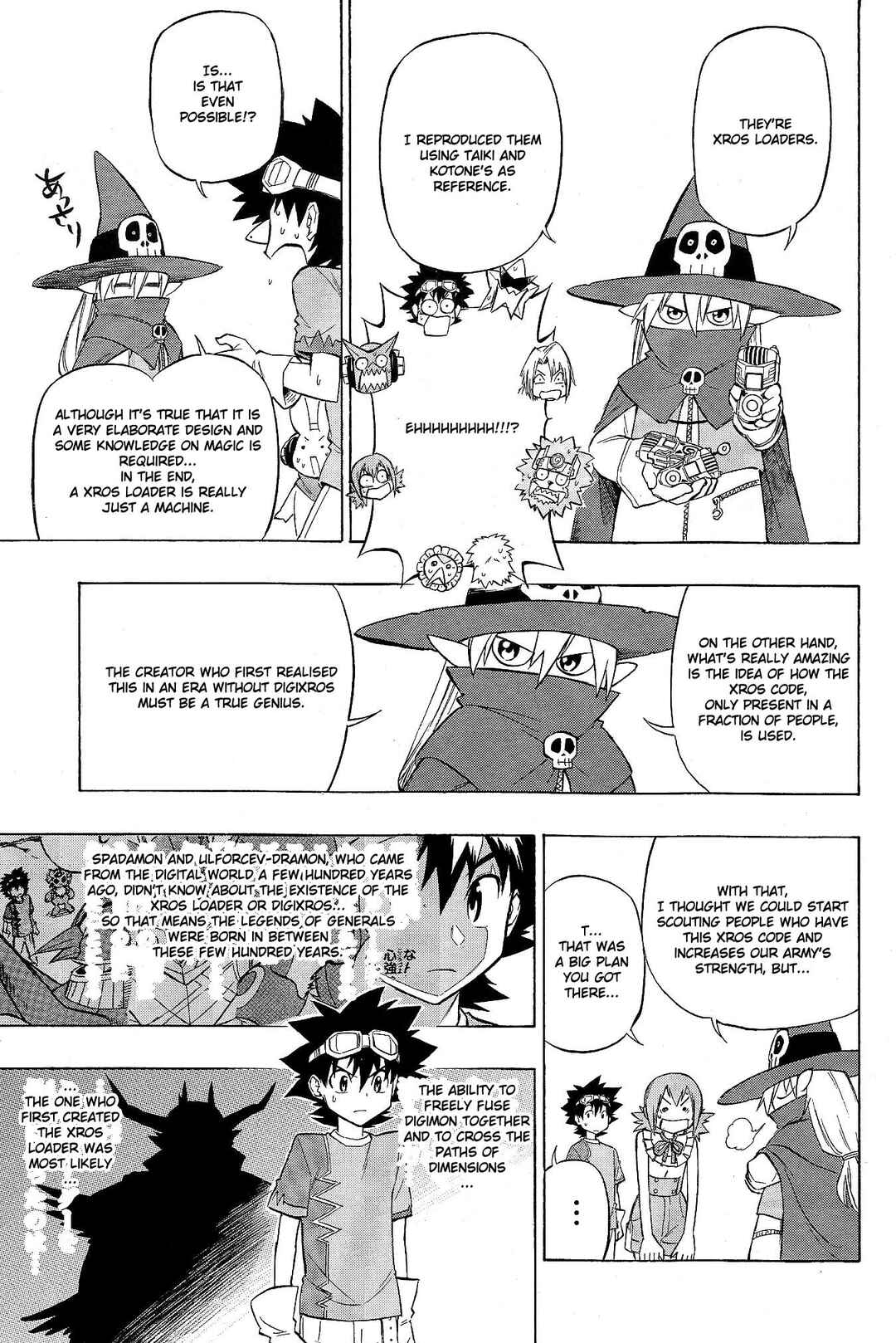 Page 17 Chapter 16 Digimon Xros Wars