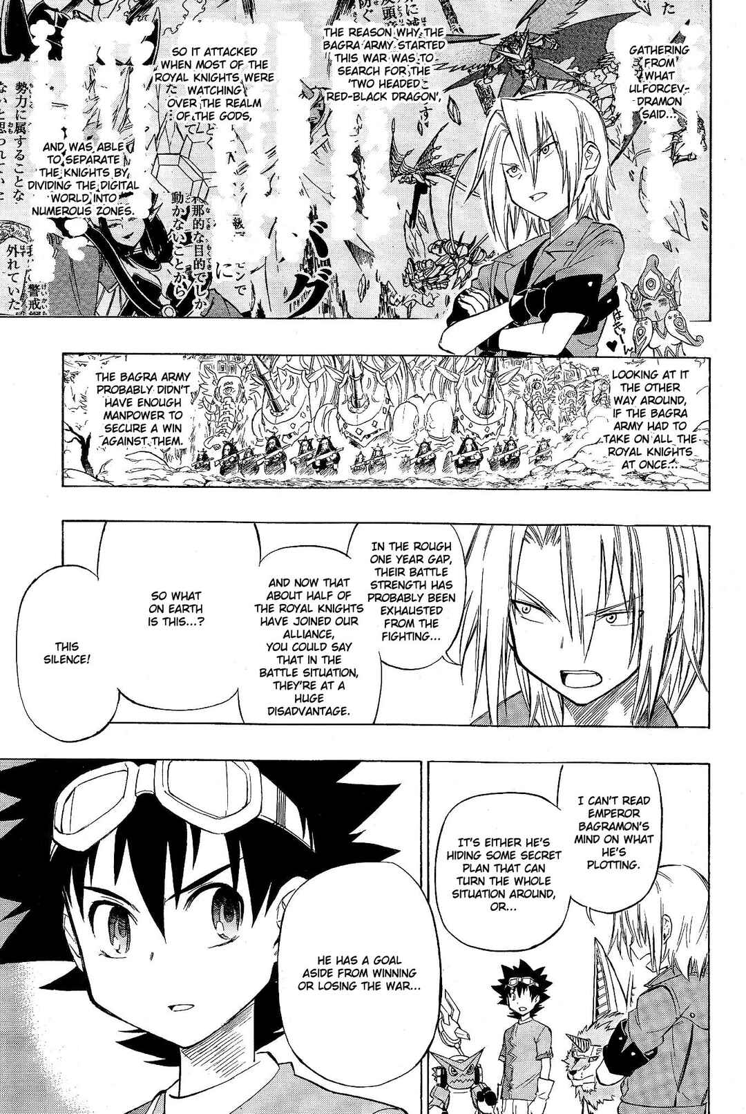 Page 19 Chapter 16 Digimon Xros Wars
