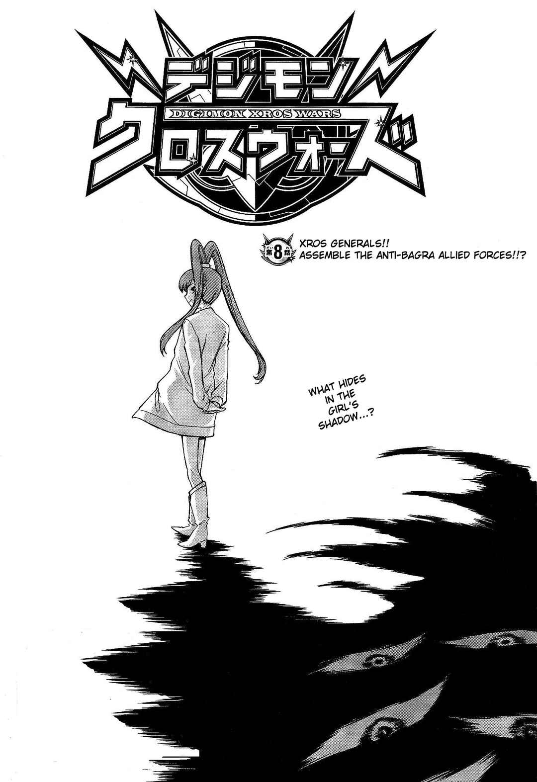 Page 3 Chapter 8 Digimon Xros Wars