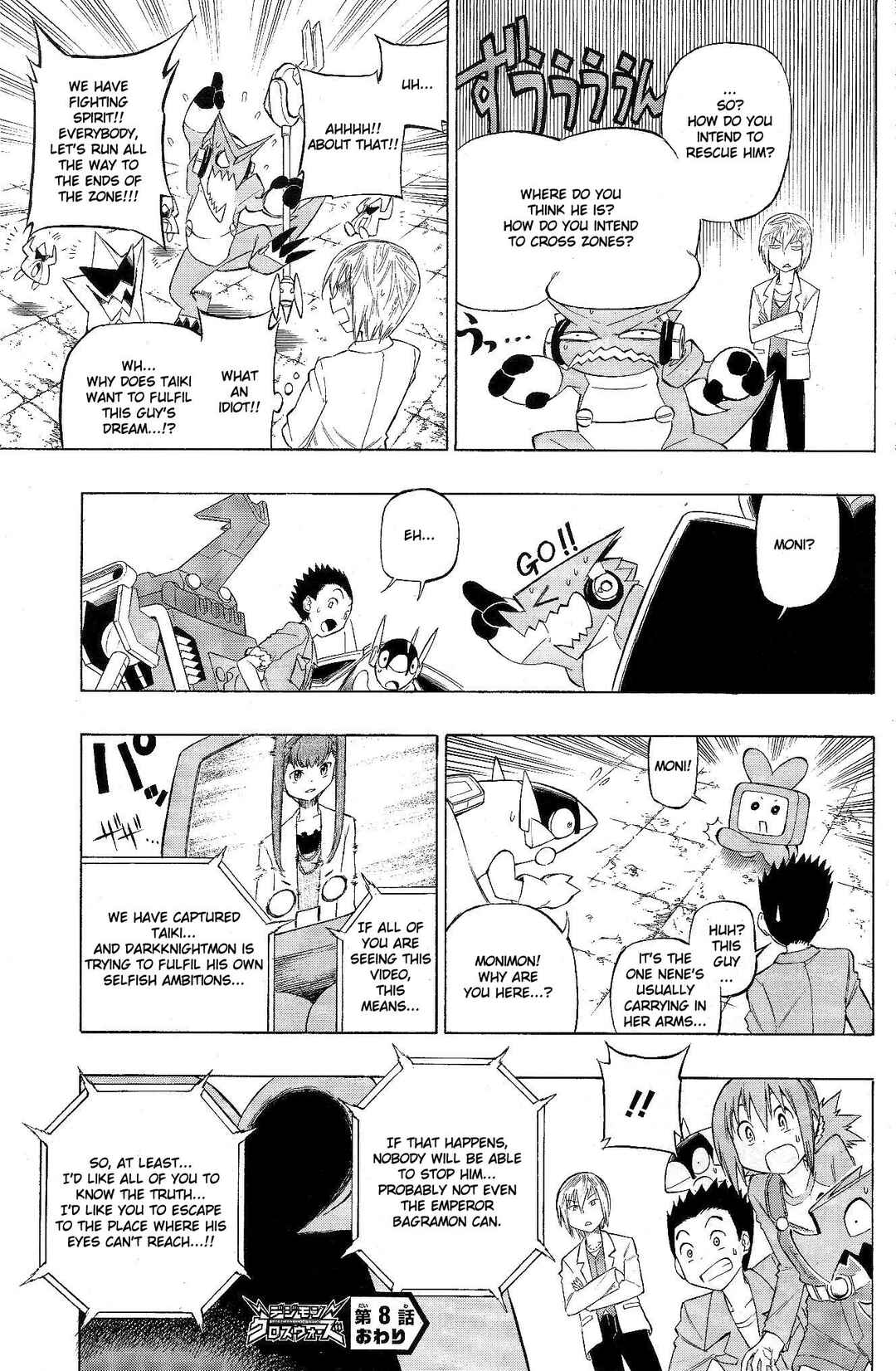 Page 33 Chapter 8 Digimon Xros Wars