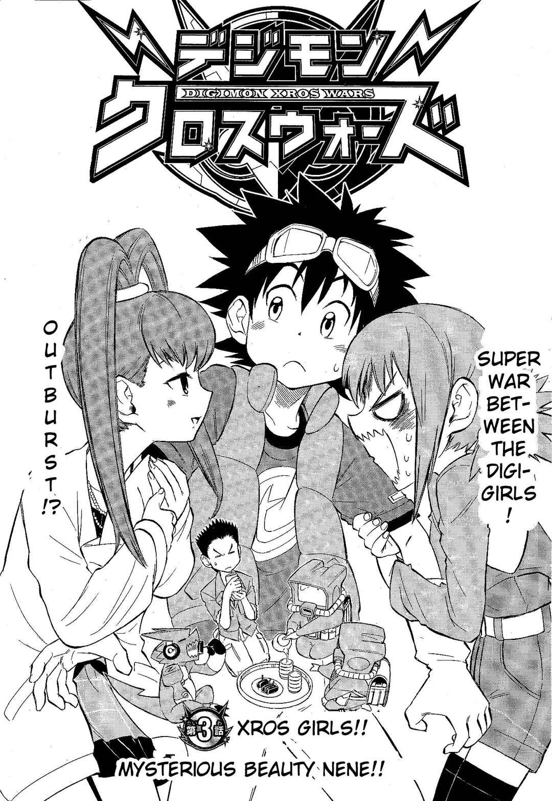 Page 3 Chapter 3 Digimon Xros Wars
