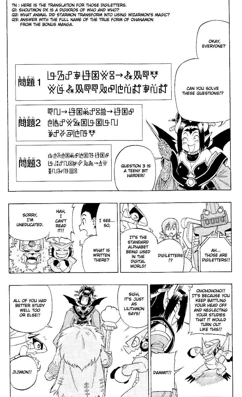 Page 11 Chapter 15.2 Digimon Xros Wars
