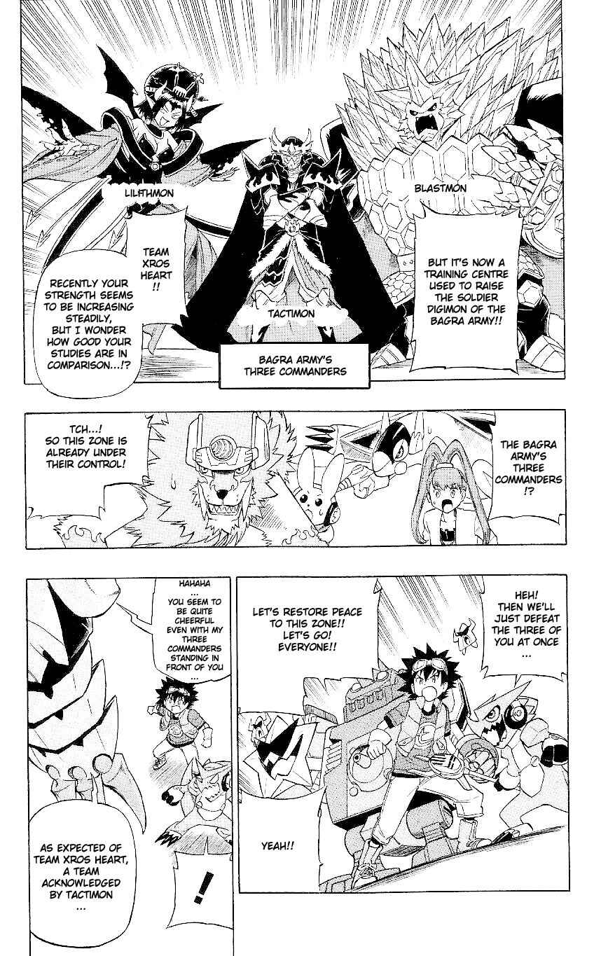 Page 5 Chapter 15.2 Digimon Xros Wars