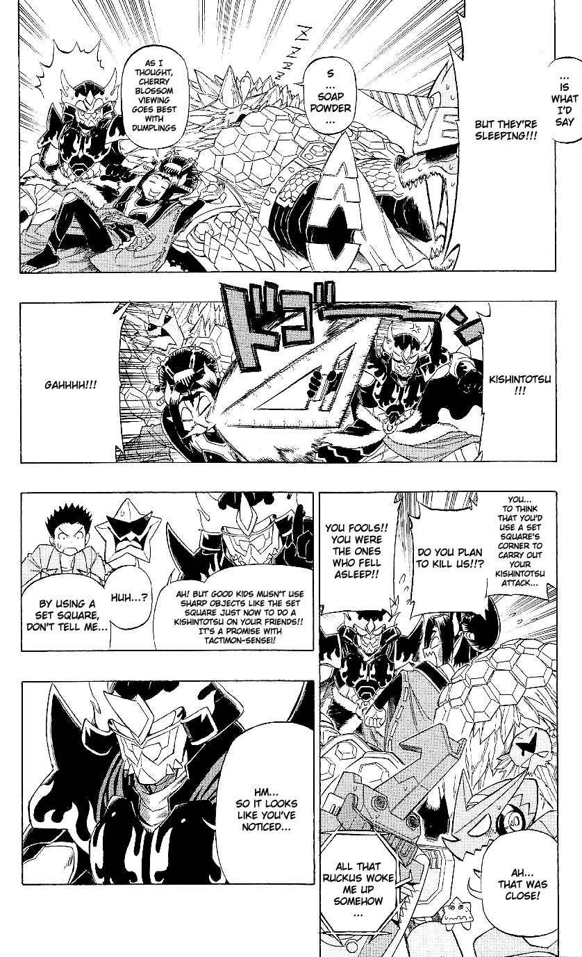 Page 8 Chapter 15.2 Digimon Xros Wars