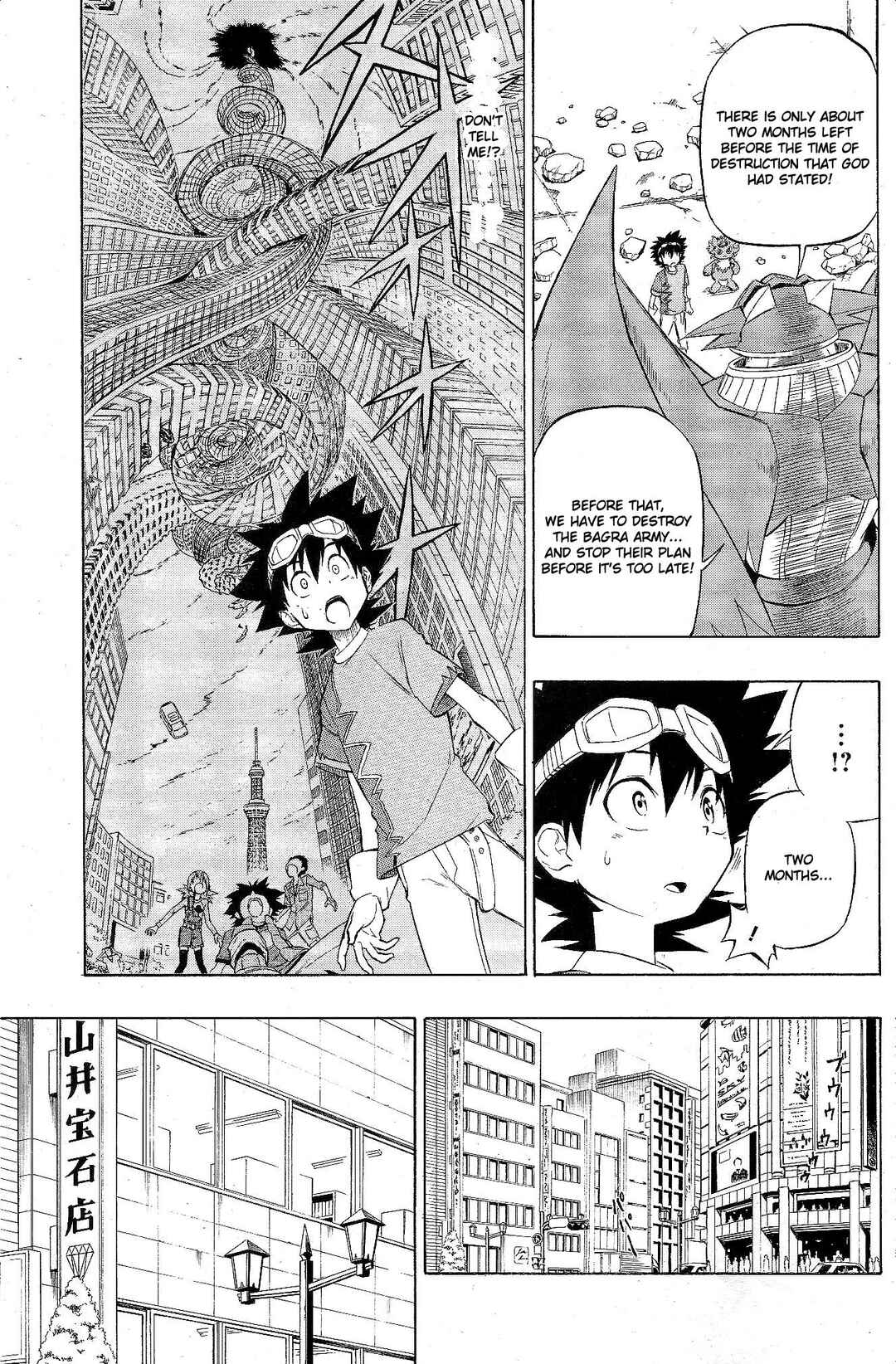 Page 37 Chapter 13 Digimon Xros Wars