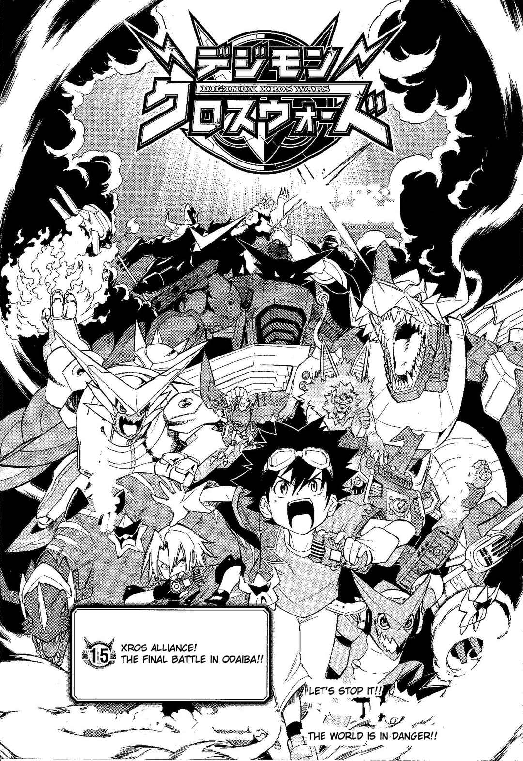 Page 3 Chapter 15 Digimon Xros Wars