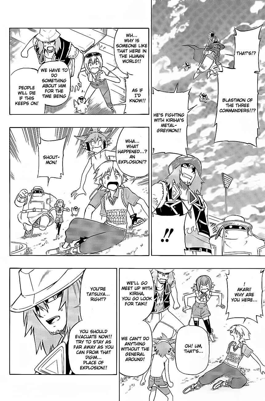 Page 12 Chapter 14 Digimon Xros Wars
