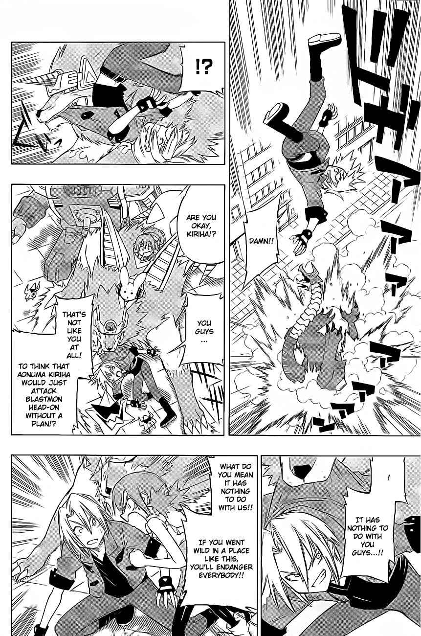 Page 17 Chapter 14 Digimon Xros Wars
