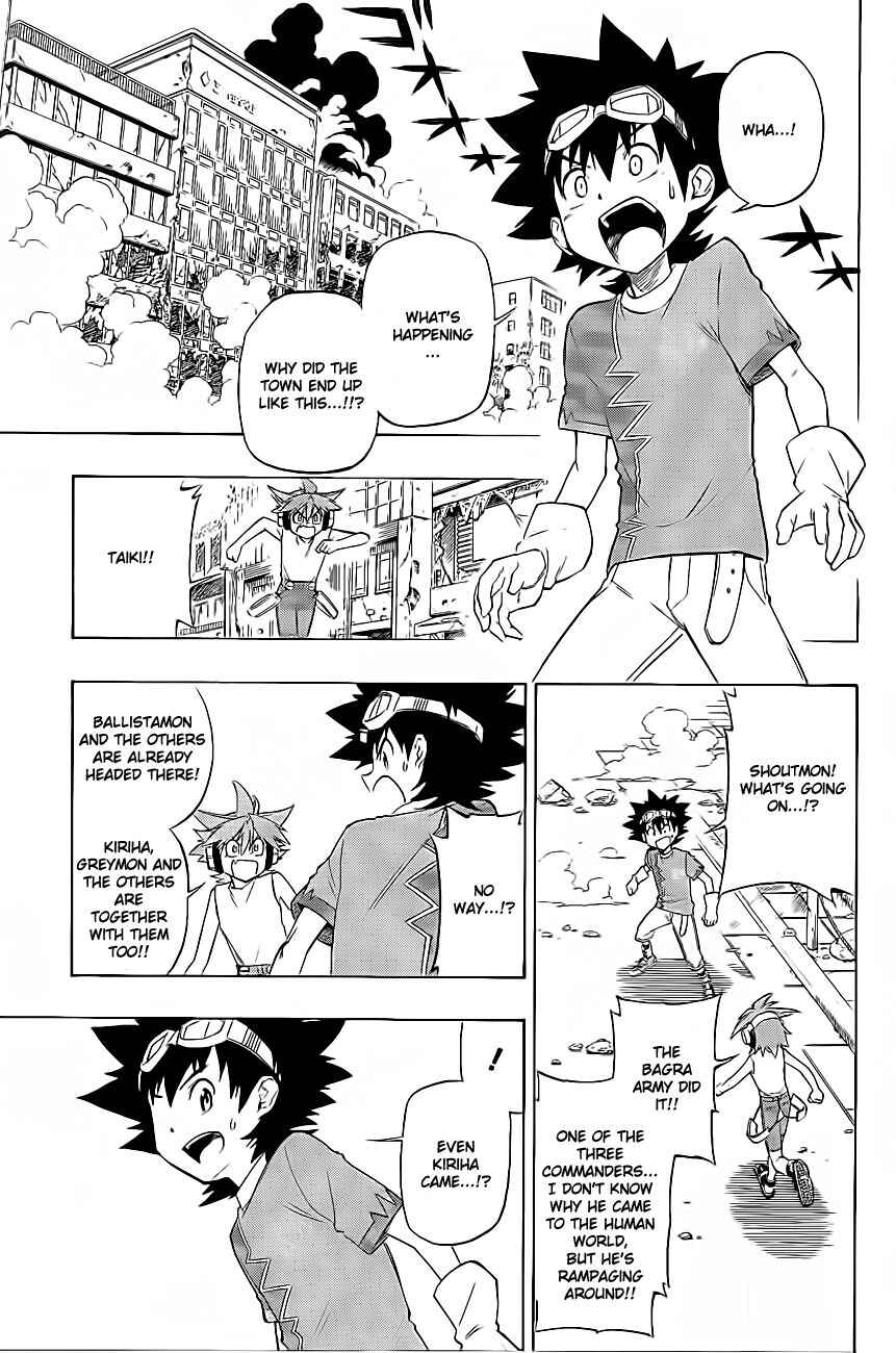 Page 24 Chapter 14 Digimon Xros Wars