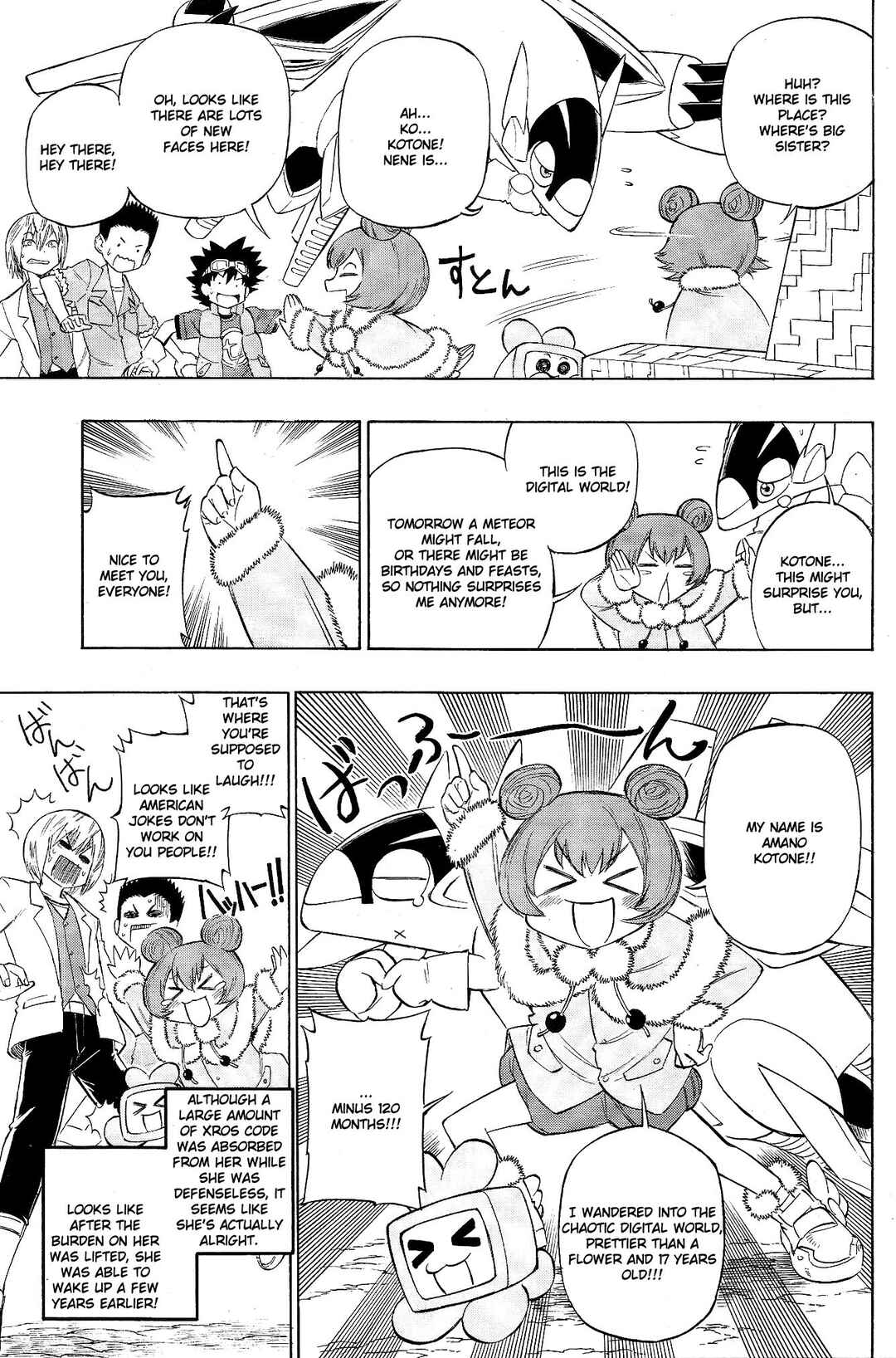 Page 20 Chapter 11 Digimon Xros Wars