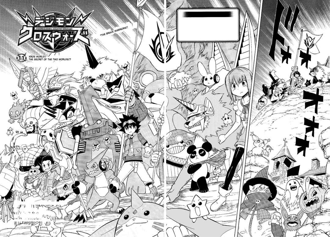 Page 4 Chapter 11 Digimon Xros Wars