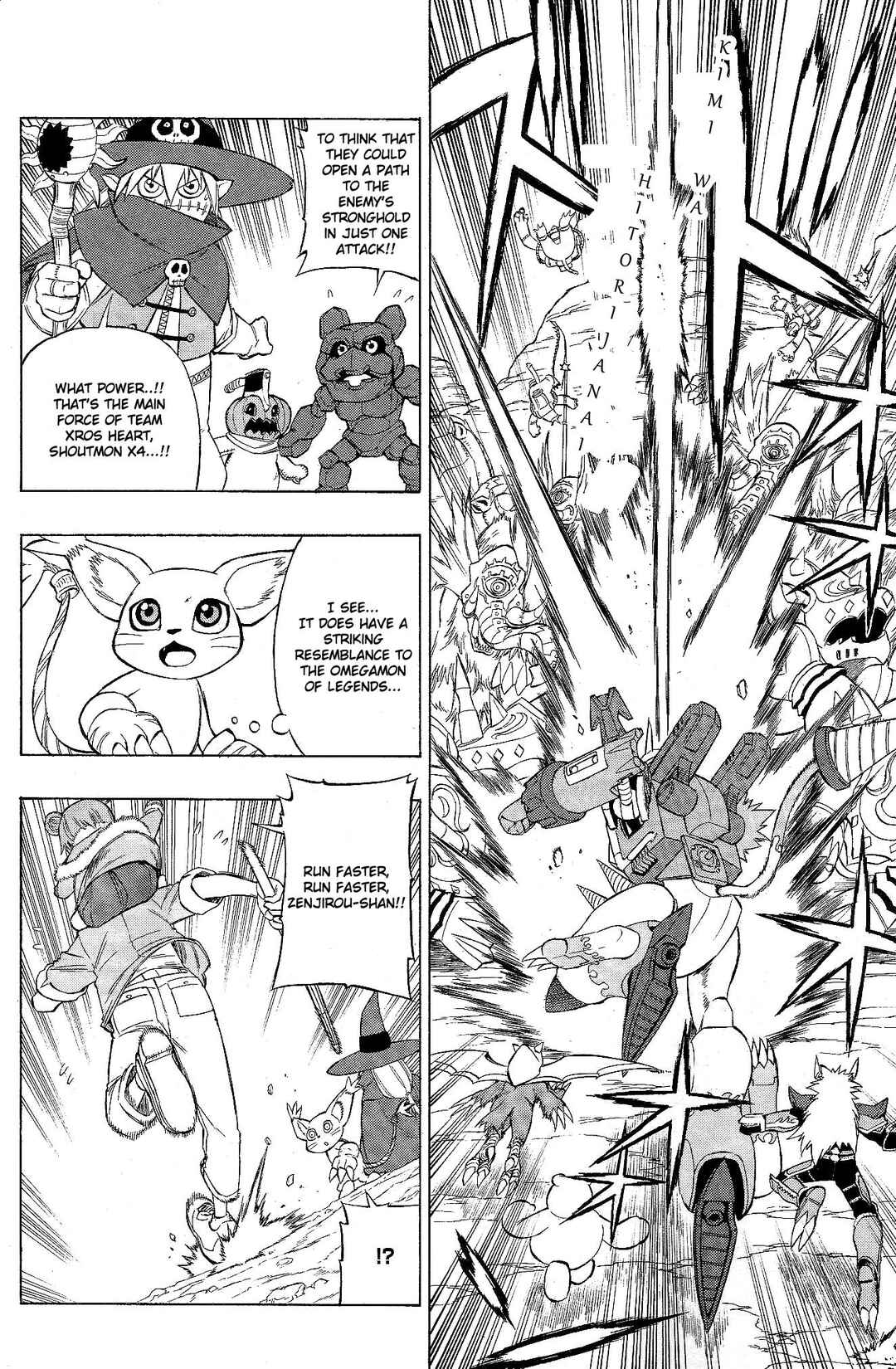 Page 7 Chapter 11 Digimon Xros Wars
