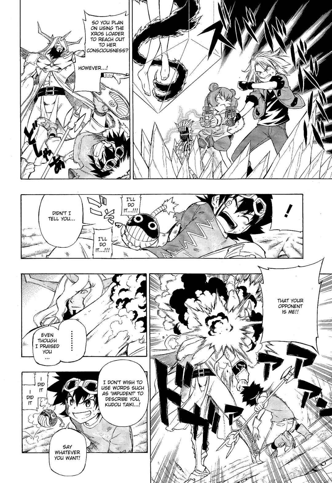 Page 5 Chapter 20 Digimon Xros Wars