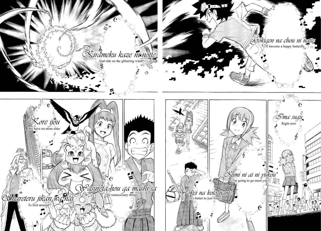 Page 23 Chapter 21 Digimon Xros Wars