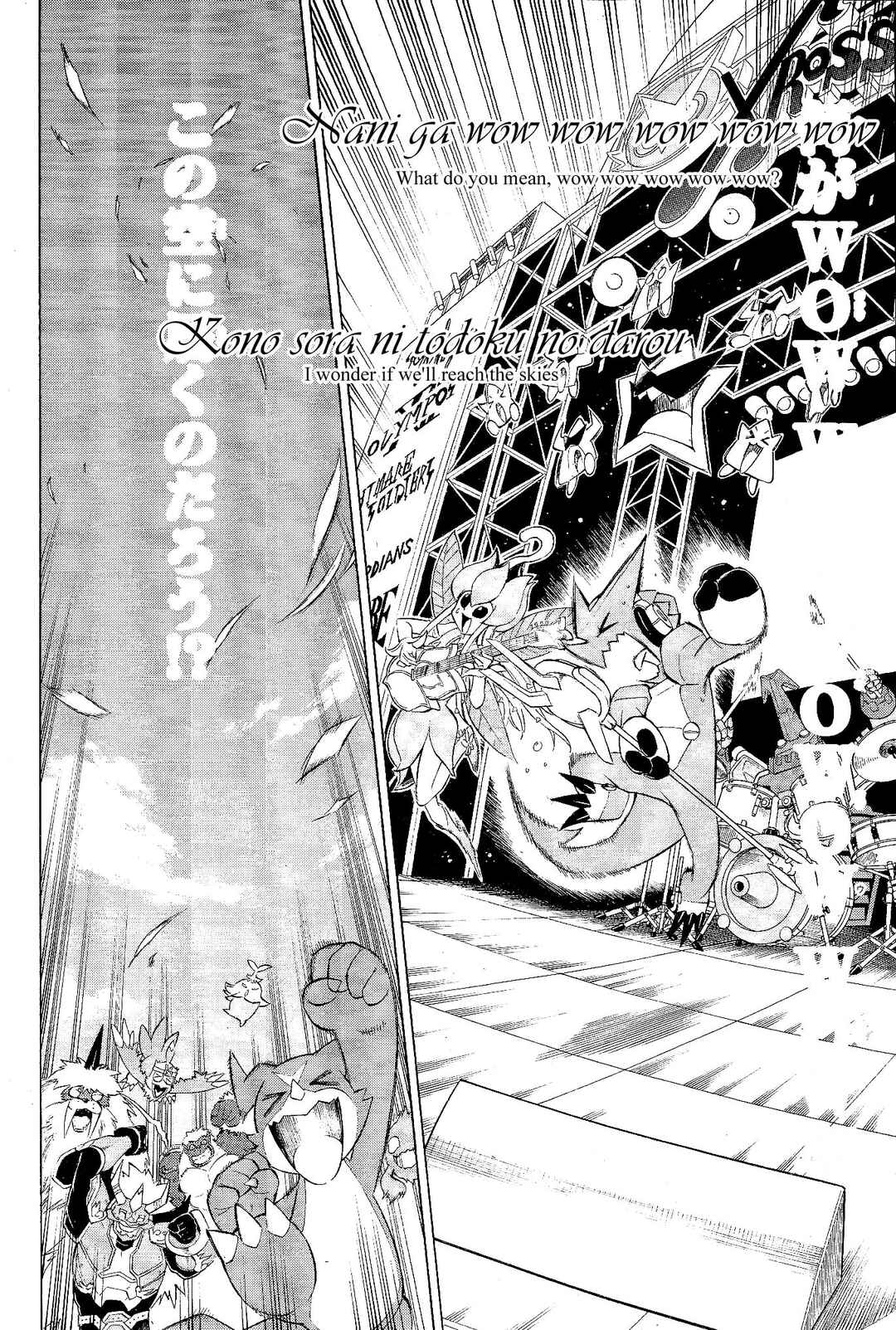 Page 24 Chapter 21 Digimon Xros Wars