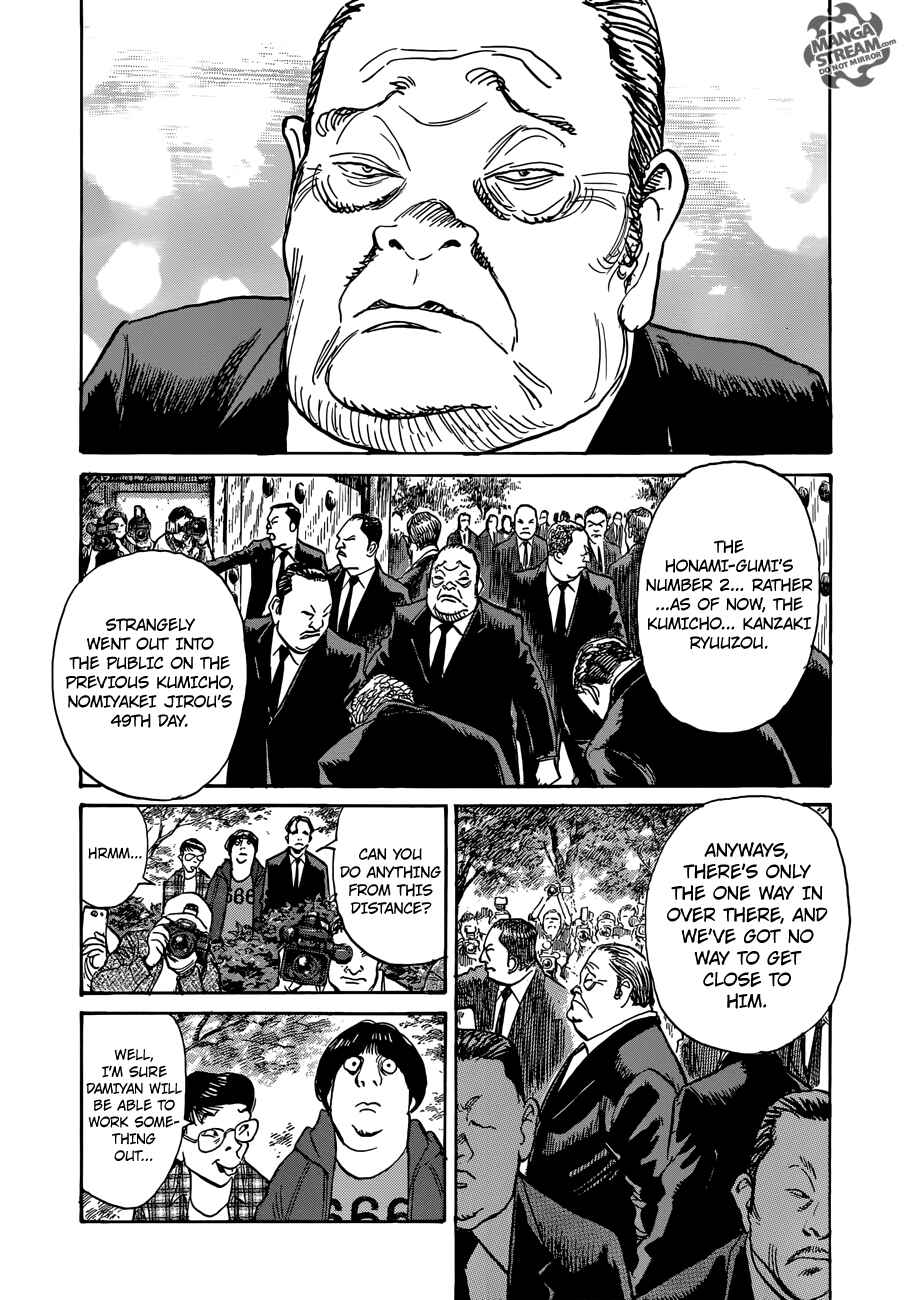 Page 11 Chapter Unknown_bcc2 DAMiYAN!