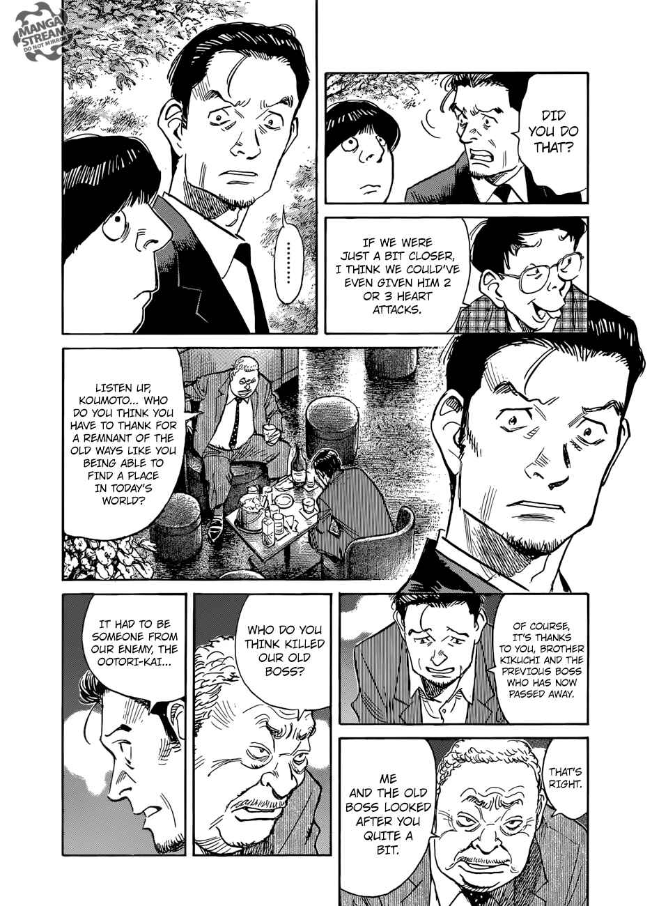 Page 13 Chapter Unknown_bcc2 DAMiYAN!