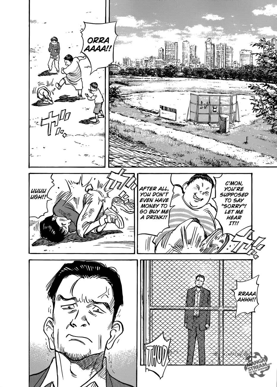 Page 15 Chapter Unknown_bcc2 DAMiYAN!
