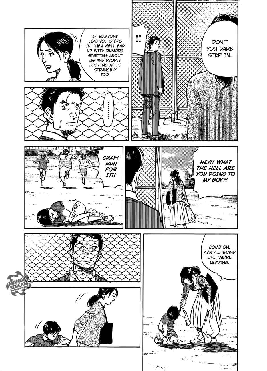 Page 16 Chapter Unknown_bcc2 DAMiYAN!
