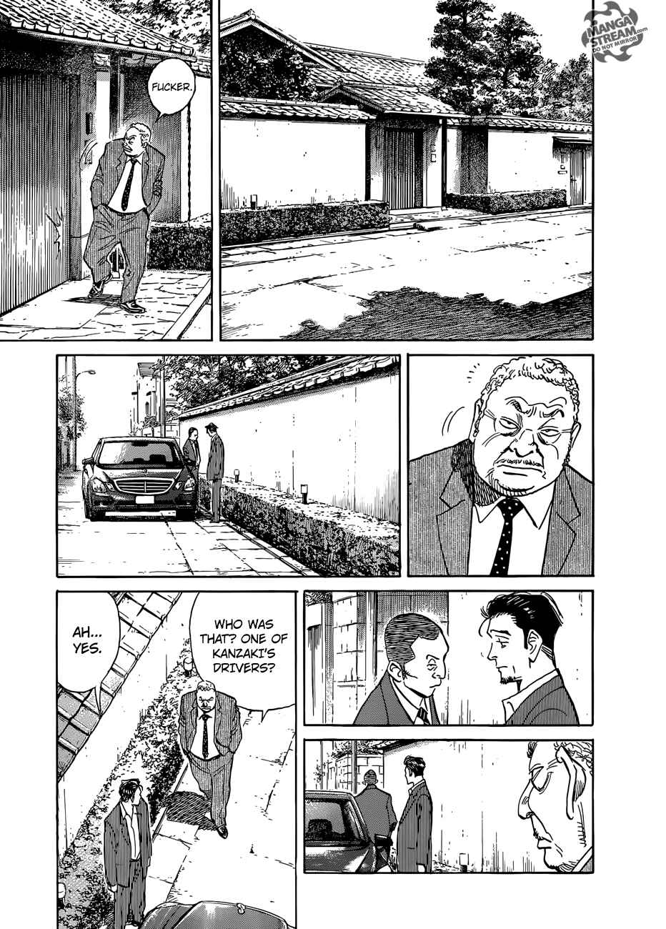 Page 18 Chapter Unknown_bcc2 DAMiYAN!