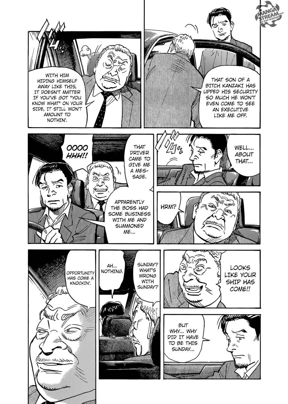 Page 19 Chapter Unknown_bcc2 DAMiYAN!